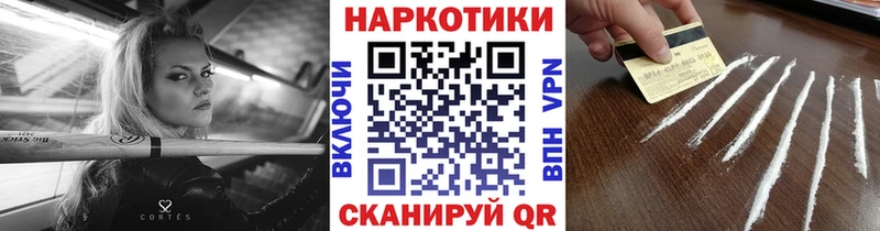Наркошоп купить COCAIN  Меф  ГАШ  Канабис  Яхрома