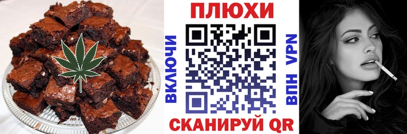 Canna-Cookies марихуана  Купить  Яхрома