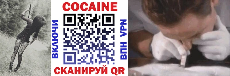 Купить закладки  Яхрома  Cocaine Перу 