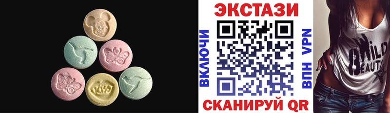 Экстази MDMA  Купить где  Яхрома 