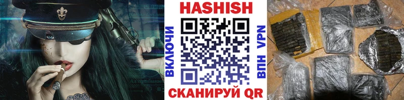 ГАШИШ гарик  Купить закладки  Яхрома 