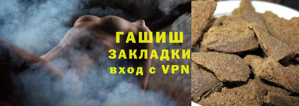 ГАЛЛЮЦИНОГЕННЫЕ ГРИБЫ Кулебаки