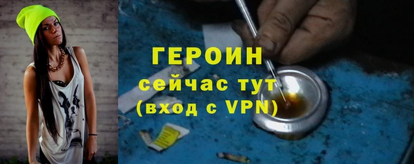 ГАЛЛЮЦИНОГЕННЫЕ ГРИБЫ Кулебаки