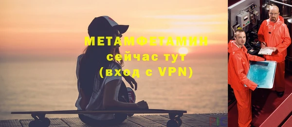 крисы Куйбышев