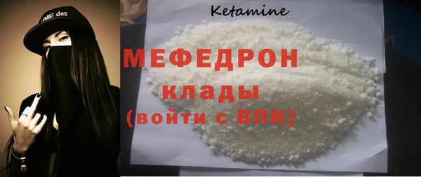 ГАЛЛЮЦИНОГЕННЫЕ ГРИБЫ Кулебаки
