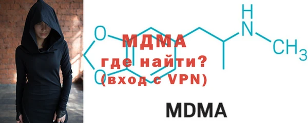 крисы Куйбышев