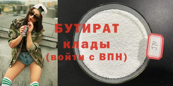ГАЛЛЮЦИНОГЕННЫЕ ГРИБЫ Кулебаки