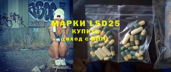крисы Куйбышев