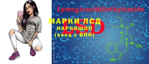 марихуана Красноперекопск