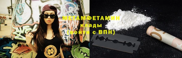 крисы Куйбышев