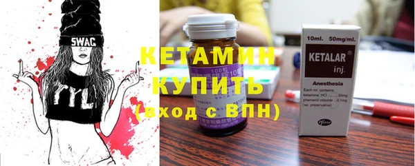 ГАЛЛЮЦИНОГЕННЫЕ ГРИБЫ Кулебаки
