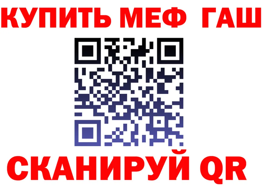 МЯУ-МЯУ 4 MMC ТОР дарк нет блэк спрут Яхрома