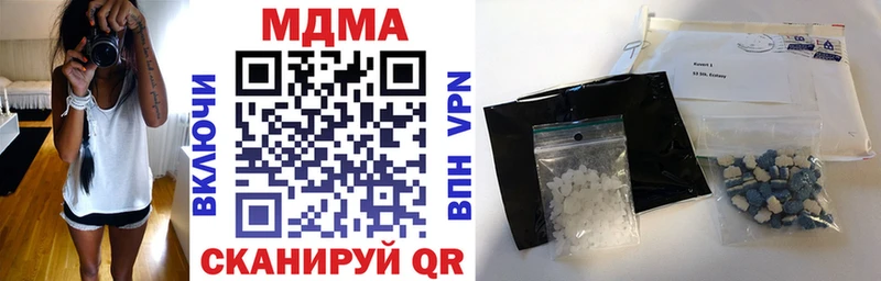 Купить  Яхрома  MDMA Molly 