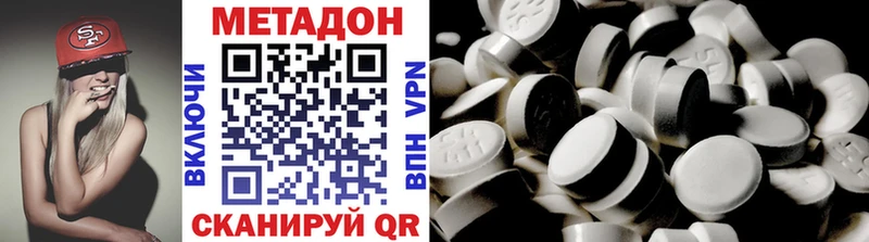 Метадон мёд  Купить где  Яхрома 